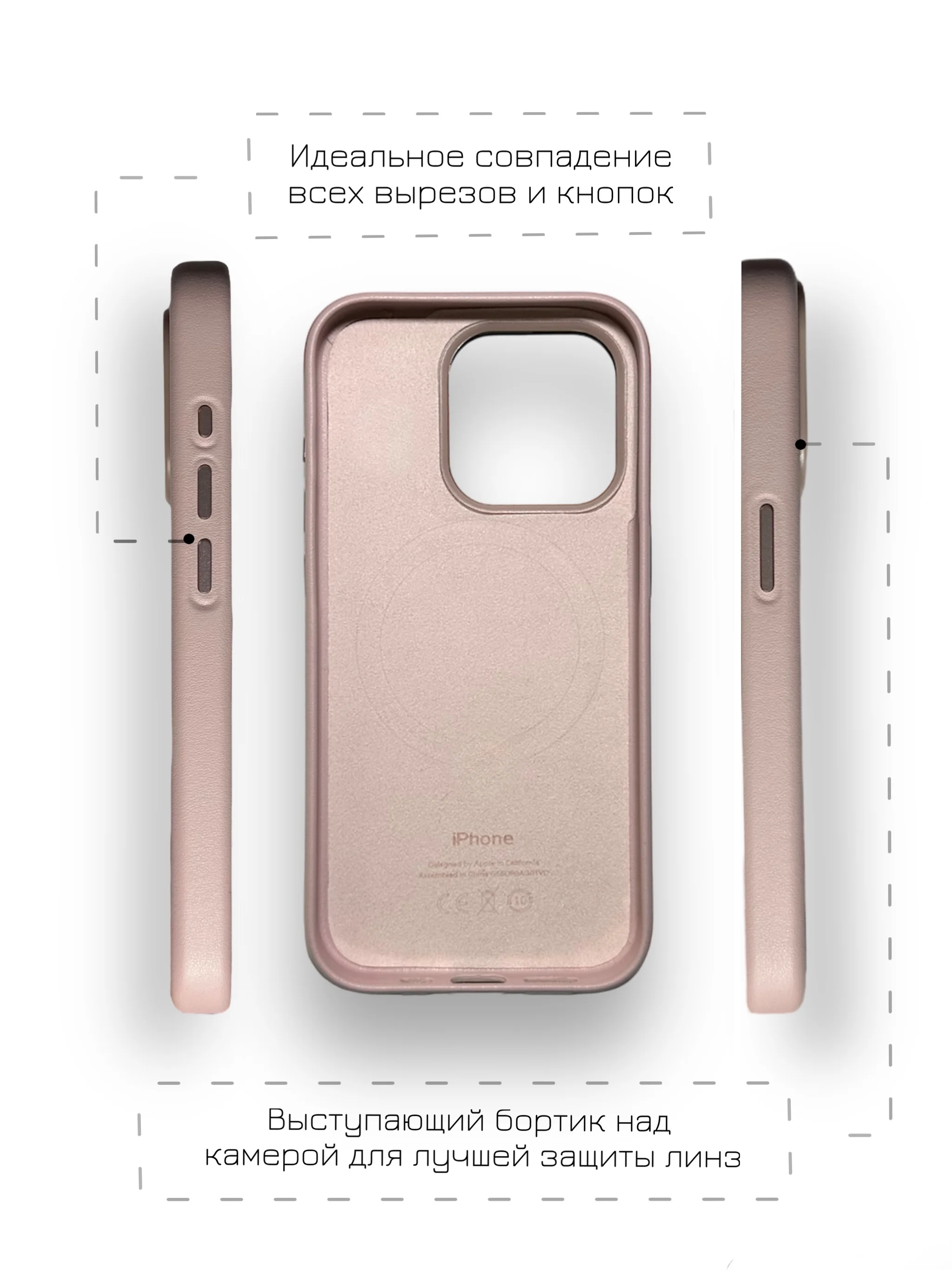 Розовый кожаный чехол Leather Case для iPhone  12/12 Pro с функцией MagSafe