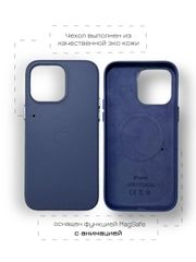 Кожаный чехол Leather Case для iPhone 13 с функцией MagSafe