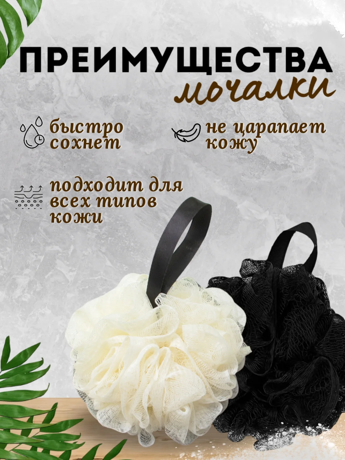 Разноцветный мочалка для душа круглая 1 шт