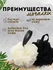 Разноцветный мочалка для душа круглая 1 шт