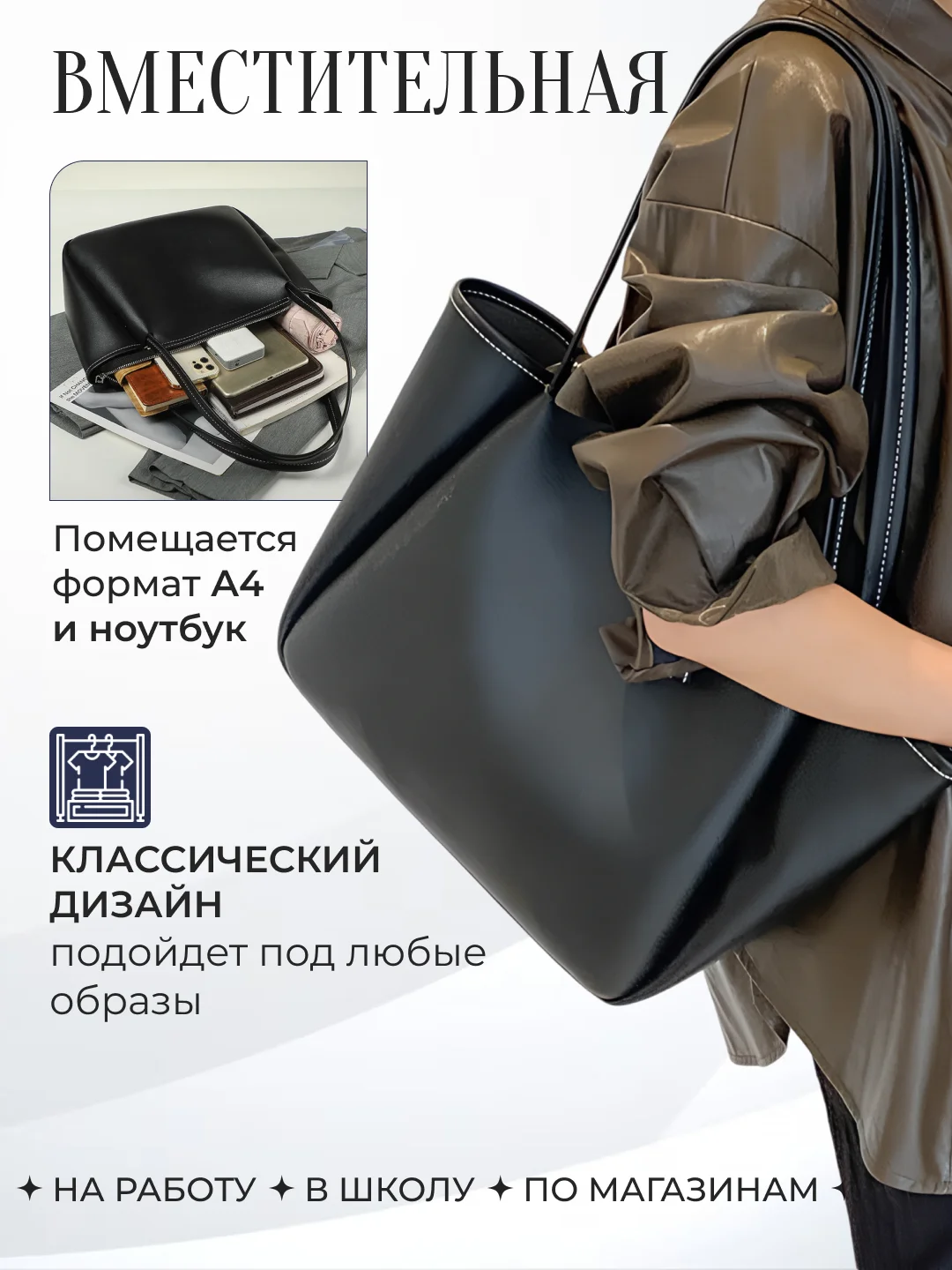 Серый сумка женская, сумка шоппер через плечо