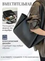 Серый сумка женская, сумка шоппер через плечо
