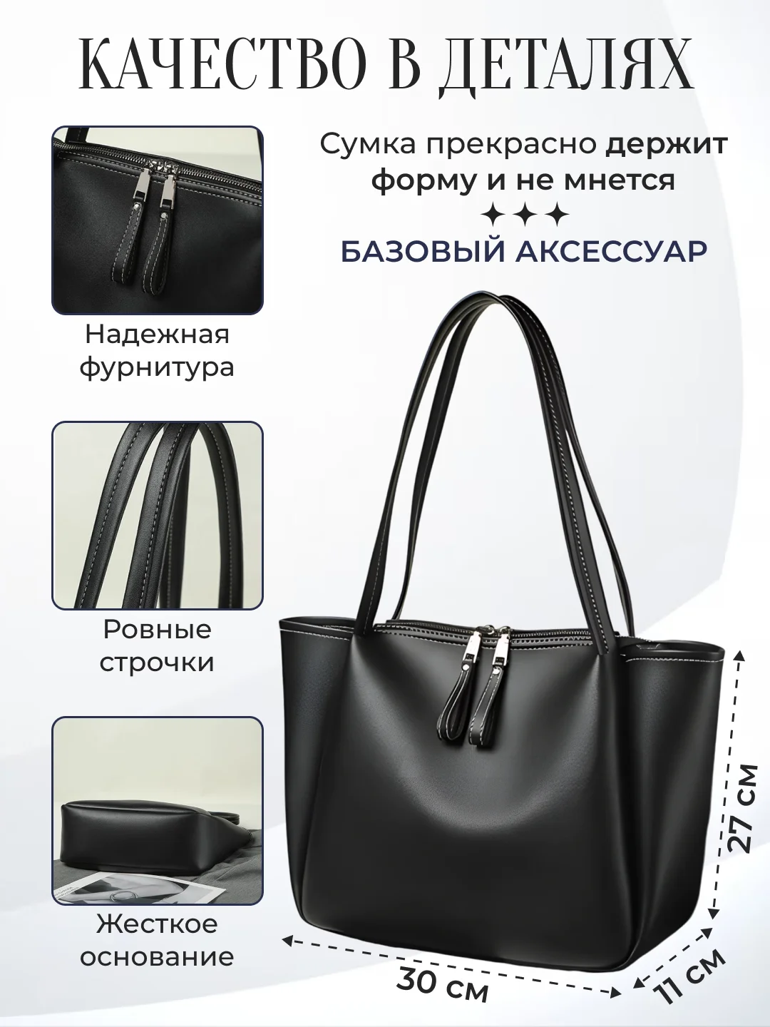 Серый сумка женская, сумка шоппер через плечо