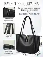 Серый сумка женская, сумка шоппер через плечо