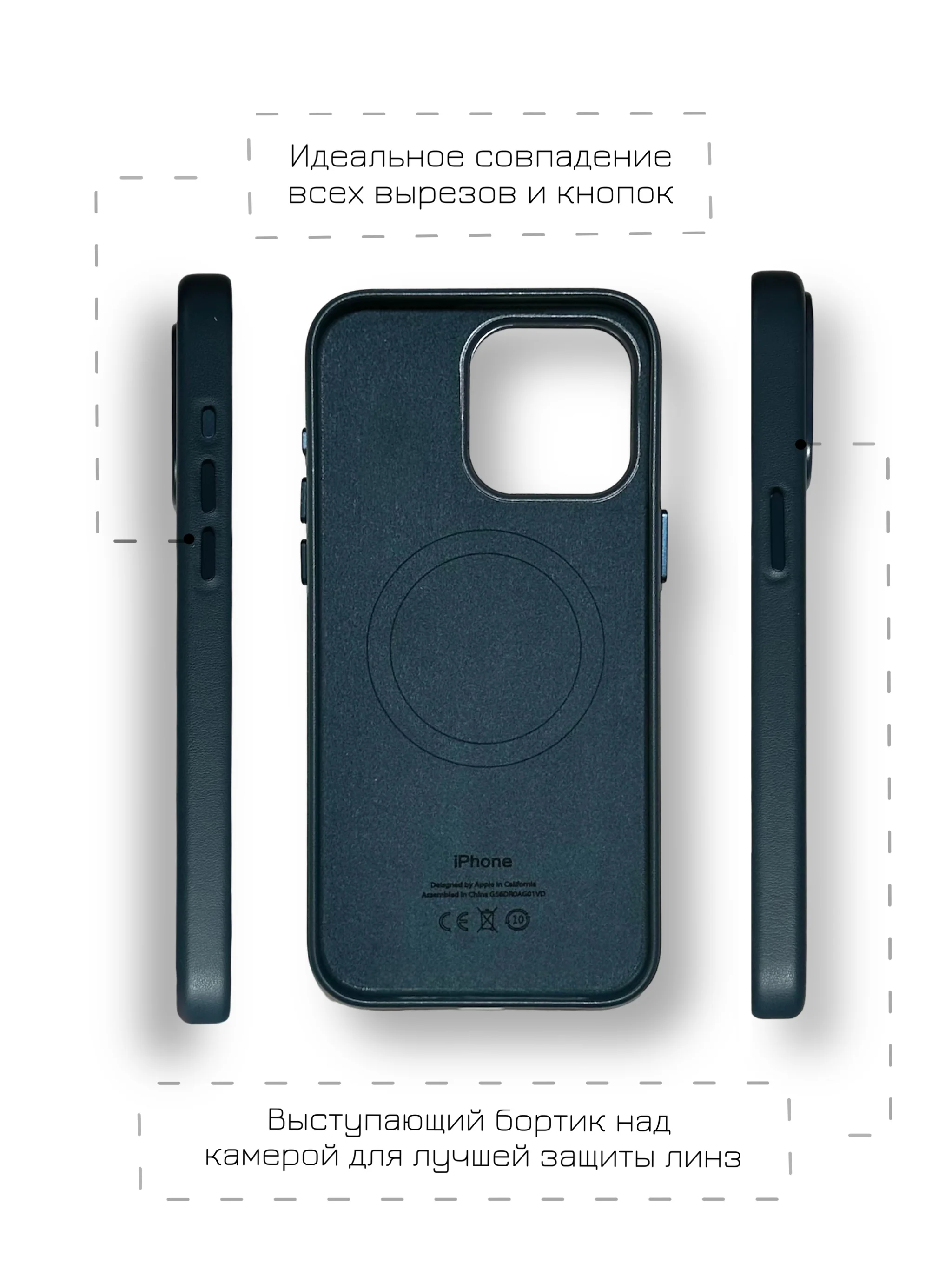 Морской кожаный чехол Leather Case для iPhone 13 Pro Max с функцией MagSafe