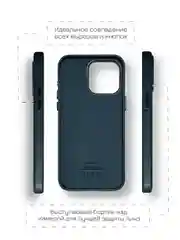 Морской кожаный чехол Leather Case для iPhone 13 Pro Max с функцией MagSafe