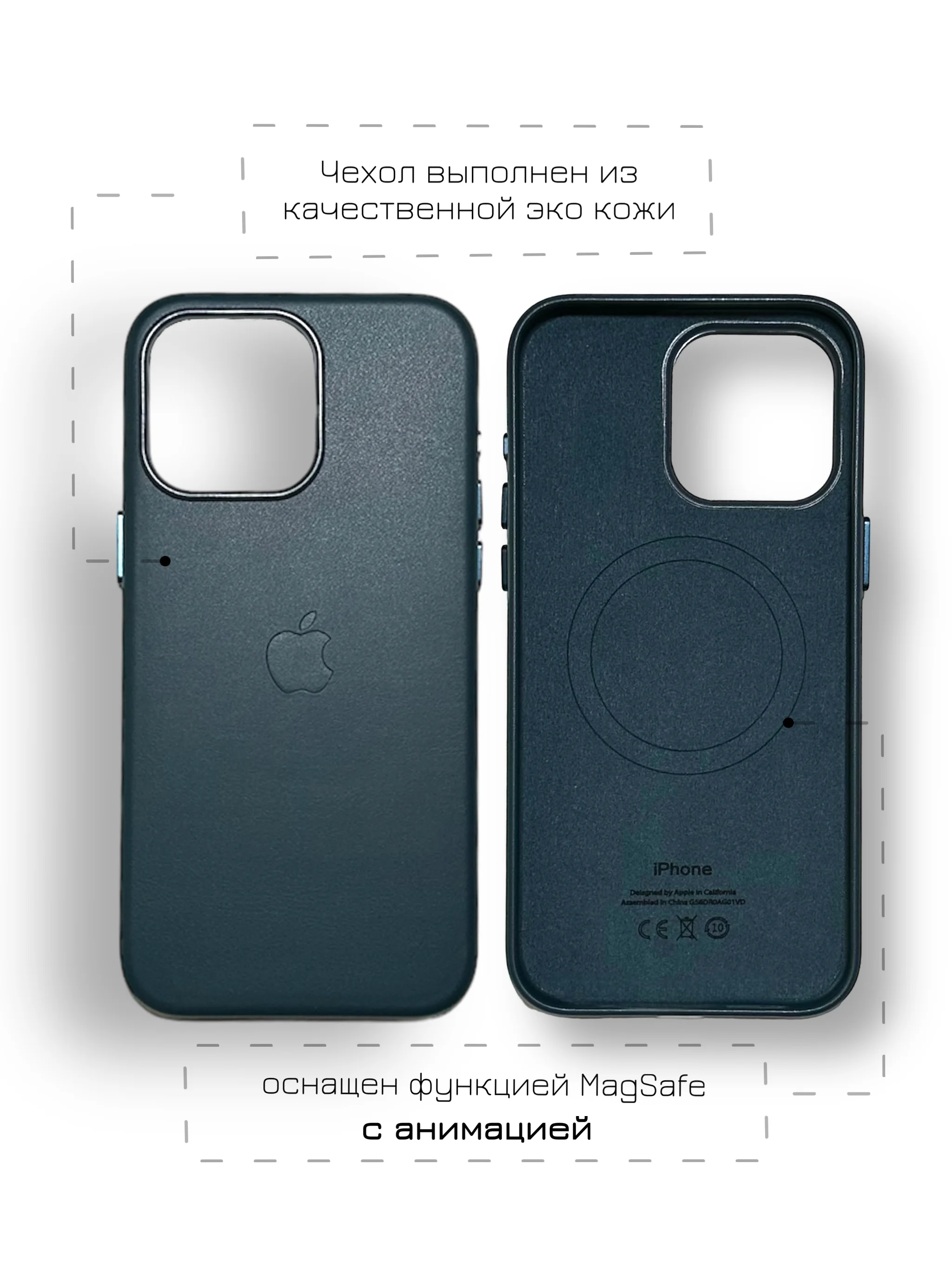 Морской кожаный чехол Leather Case для iPhone 13 Pro Max с функцией MagSafe