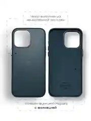 Морской кожаный чехол Leather Case для iPhone 13 Pro Max с функцией MagSafe