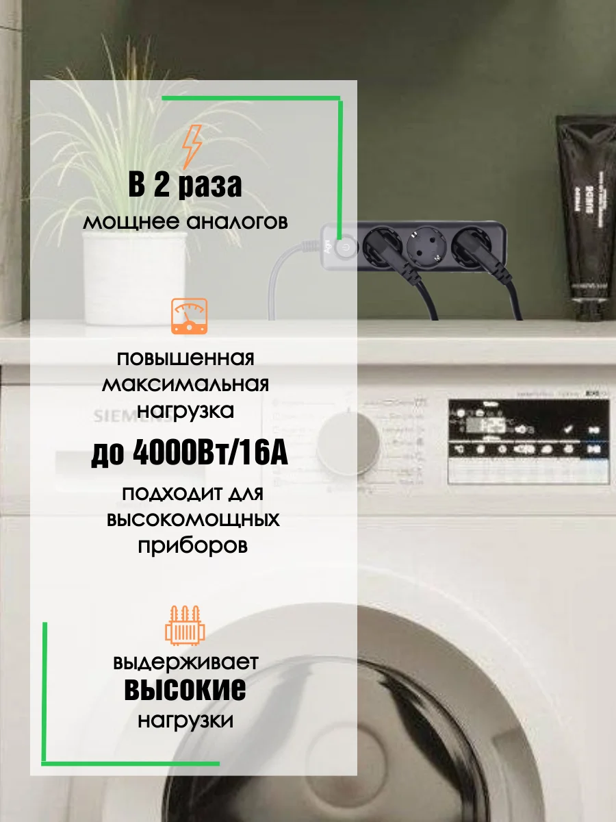 Сетевой фильтр с заземлением на 3 розетки AGNI с выключателем, защитные шторки, 4000 Вт/16А