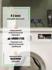 Сетевой фильтр с заземлением на 3 розетки AGNI с выключателем, защитные шторки, 4000 Вт/16А
