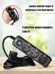 Сетевой фильтр с заземлением на 3 розетки AGNI с выключателем, защитные шторки, 4000 Вт/16А