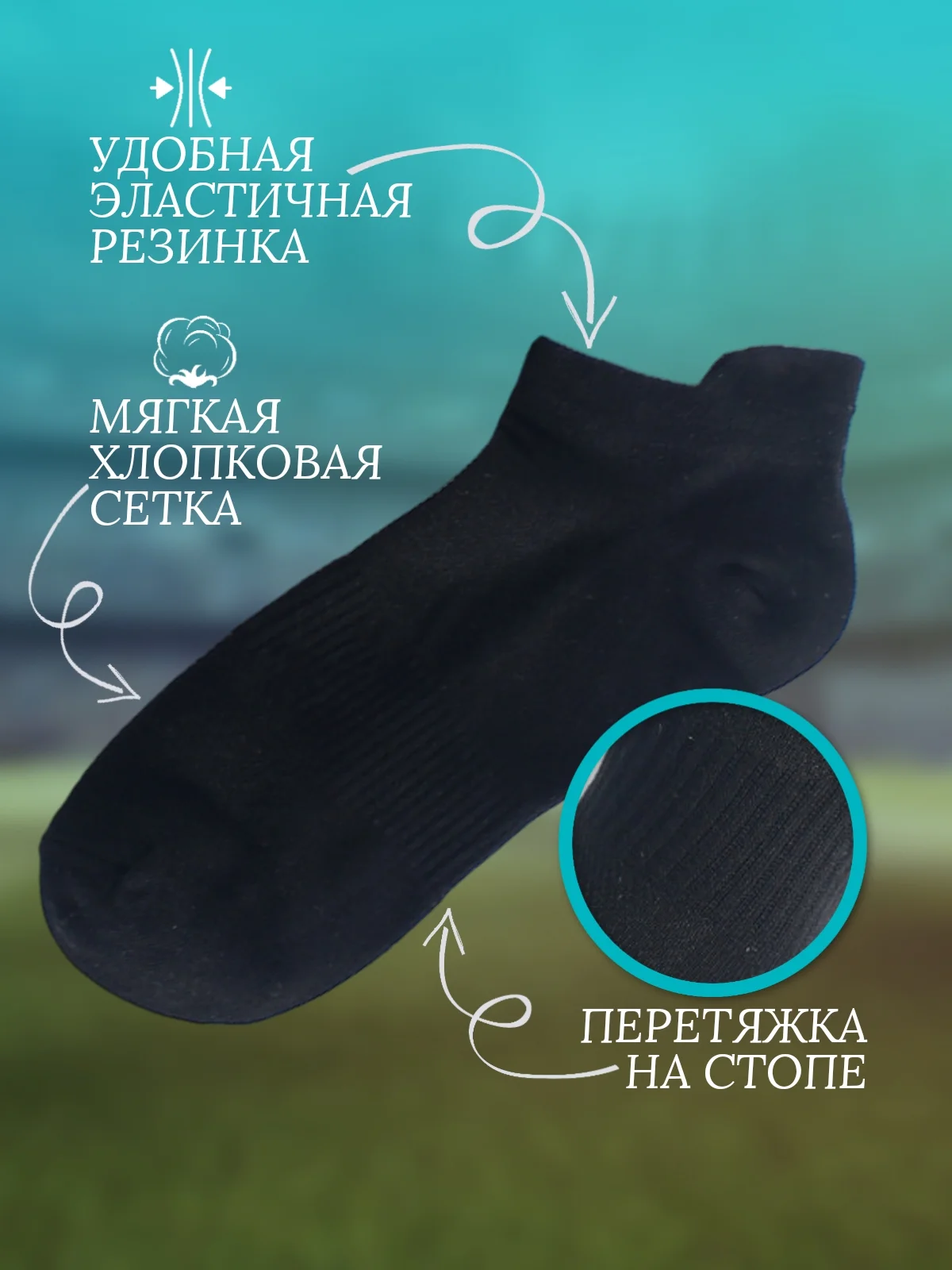 Черный носки мужские короткие 41-46 размер, набор 3 шт