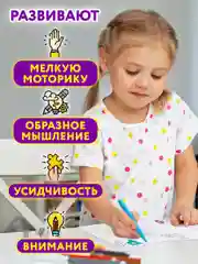 Набор детских раскрасок Prof-Press Для девочек и мальчиков, 691097, А4, 20 штук, 8 страниц
