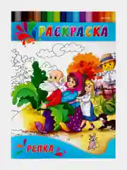 Набор детских раскрасок Prof-Press Для девочек и мальчиков, 691097, А4, 20 штук, 8 страниц