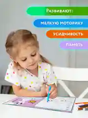 Прописи для дошкольников Prof-Press Уроки письма 3-5 лет, 691103, рабочая тетрадь 6 штук