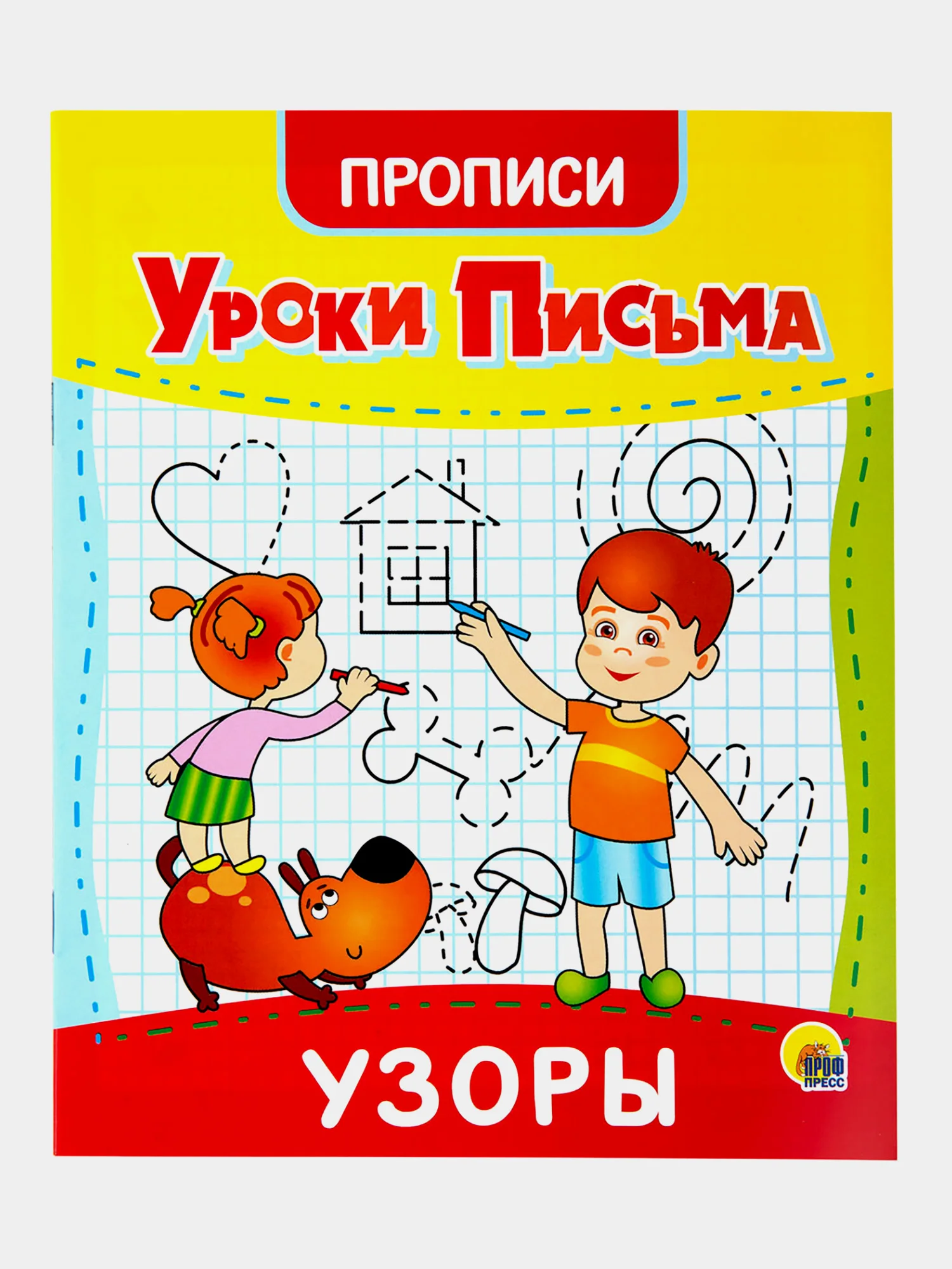 Прописи для дошкольников Prof-Press Уроки письма 3-5 лет, 691103, рабочая тетрадь 6 штук