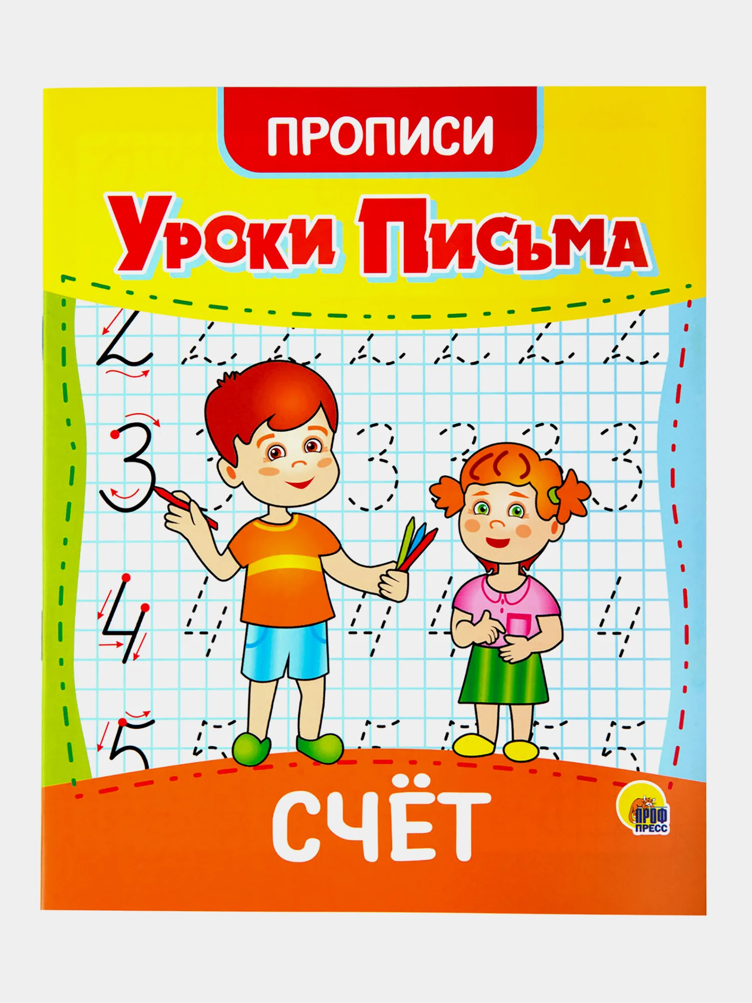 Прописи для дошкольников Prof-Press Уроки письма 3-5 лет, 691103, рабочая тетрадь 6 штук