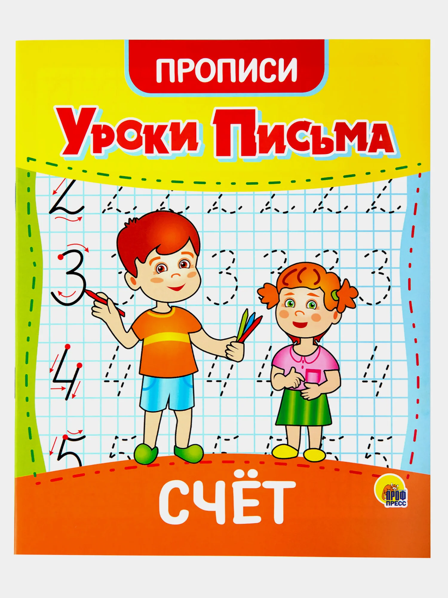 Прописи для дошкольников Prof-Press Уроки письма 3-5 лет, 691103, рабочая тетрадь 6 штук