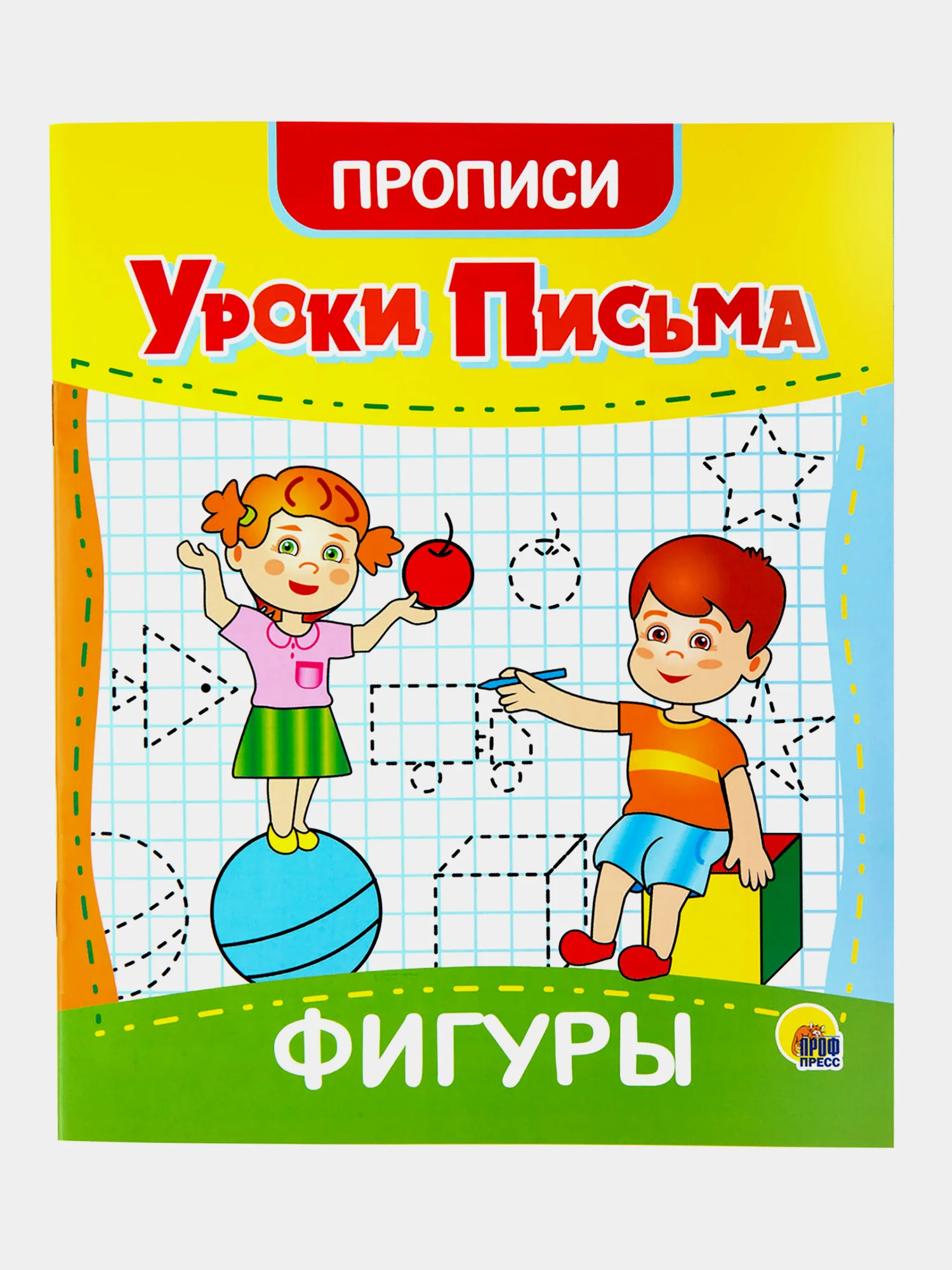 Прописи для дошкольников Prof-Press Уроки письма 3-5 лет, 691103, рабочая тетрадь 6 штук