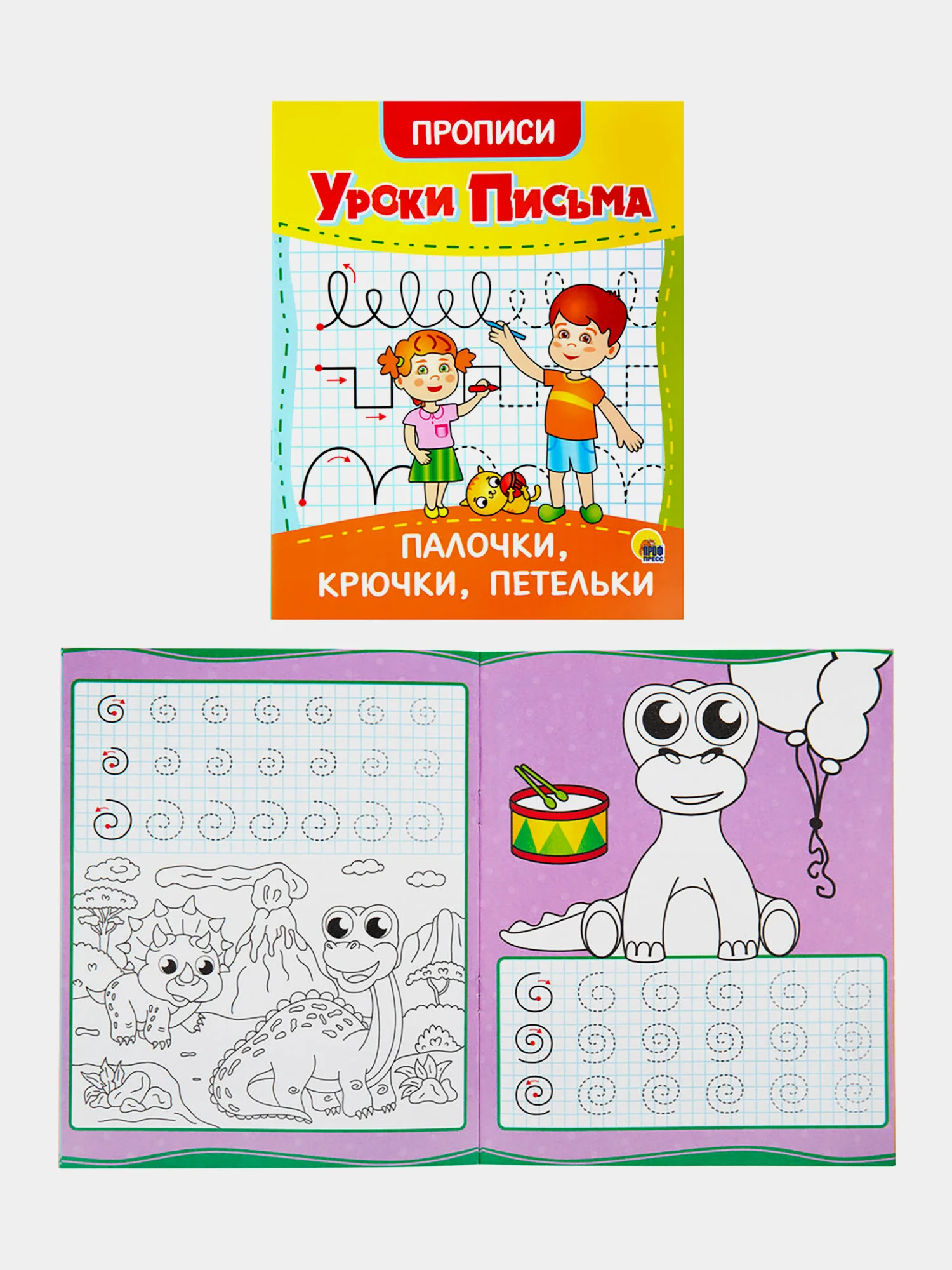 Прописи для дошкольников Prof-Press Уроки письма 3-5 лет, 691103, рабочая тетрадь 6 штук