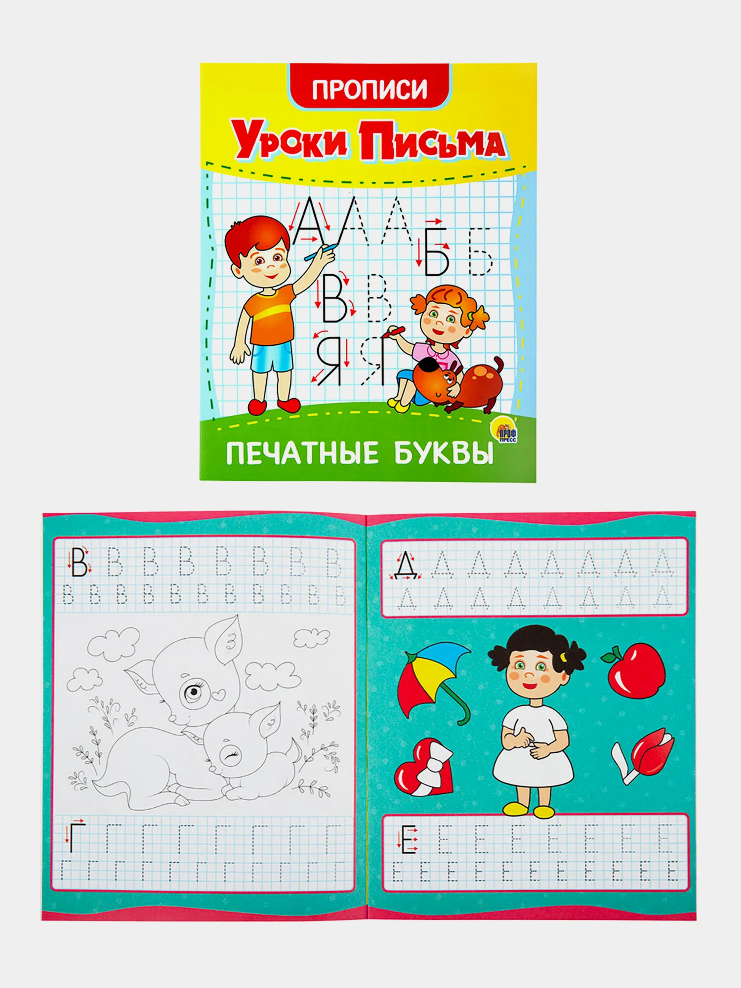 Прописи для дошкольников Prof-Press Уроки письма 3-5 лет, 691103, рабочая тетрадь 6 штук
