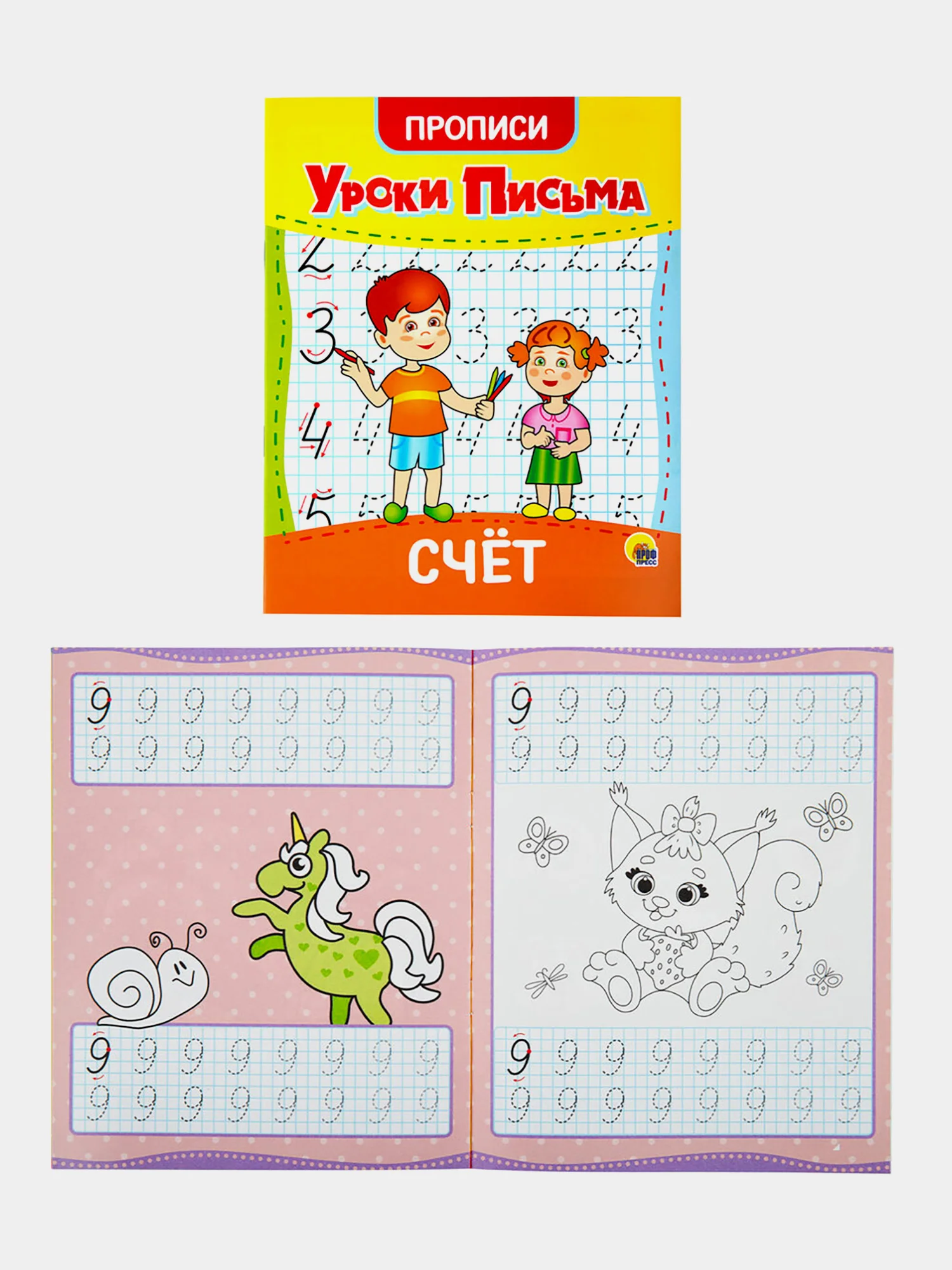 Прописи для дошкольников Prof-Press Уроки письма 3-5 лет, 691103, рабочая тетрадь 6 штук