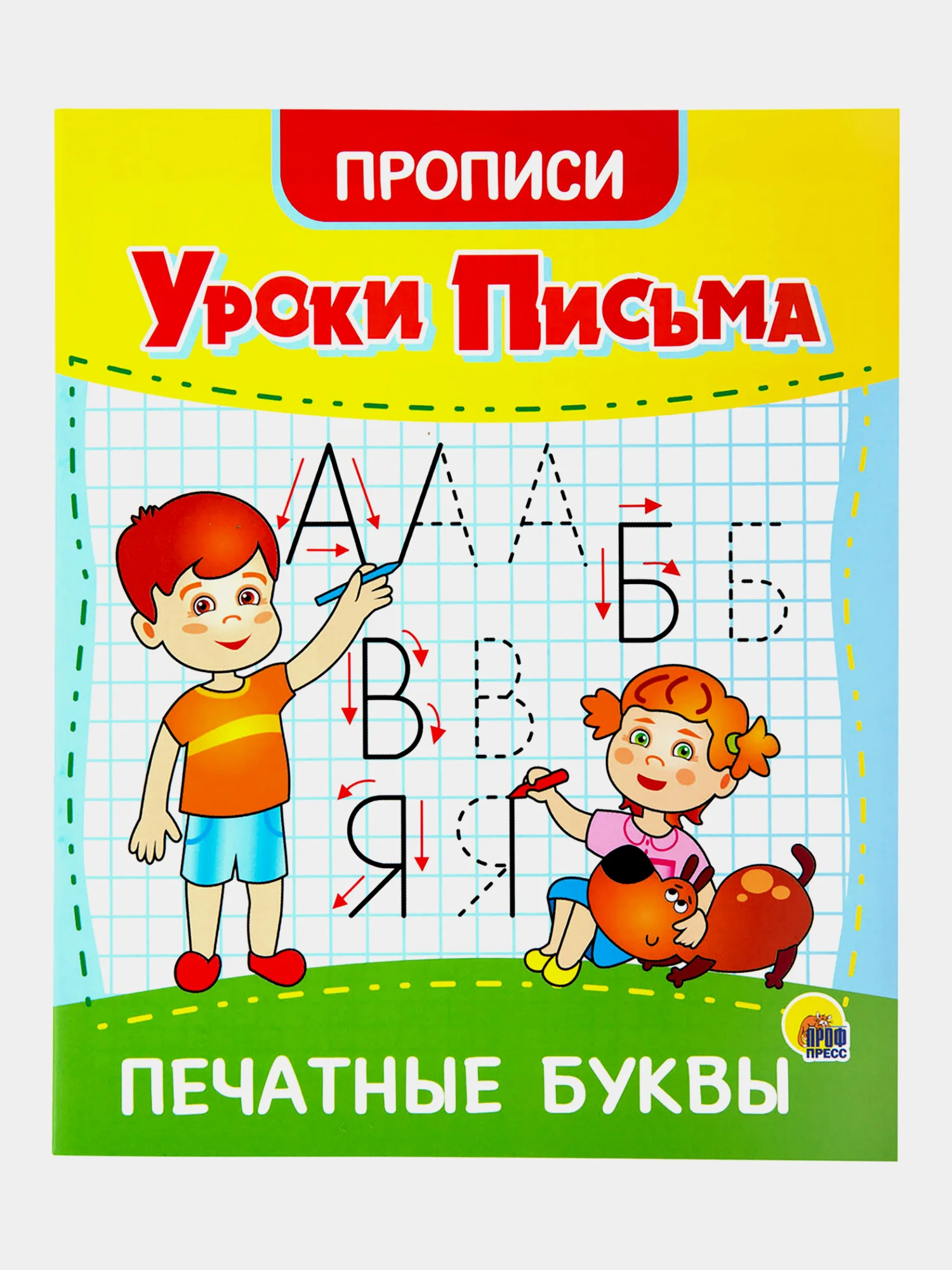 Прописи для дошкольников Prof-Press Уроки письма 3-5 лет, 691103, рабочая тетрадь 6 штук