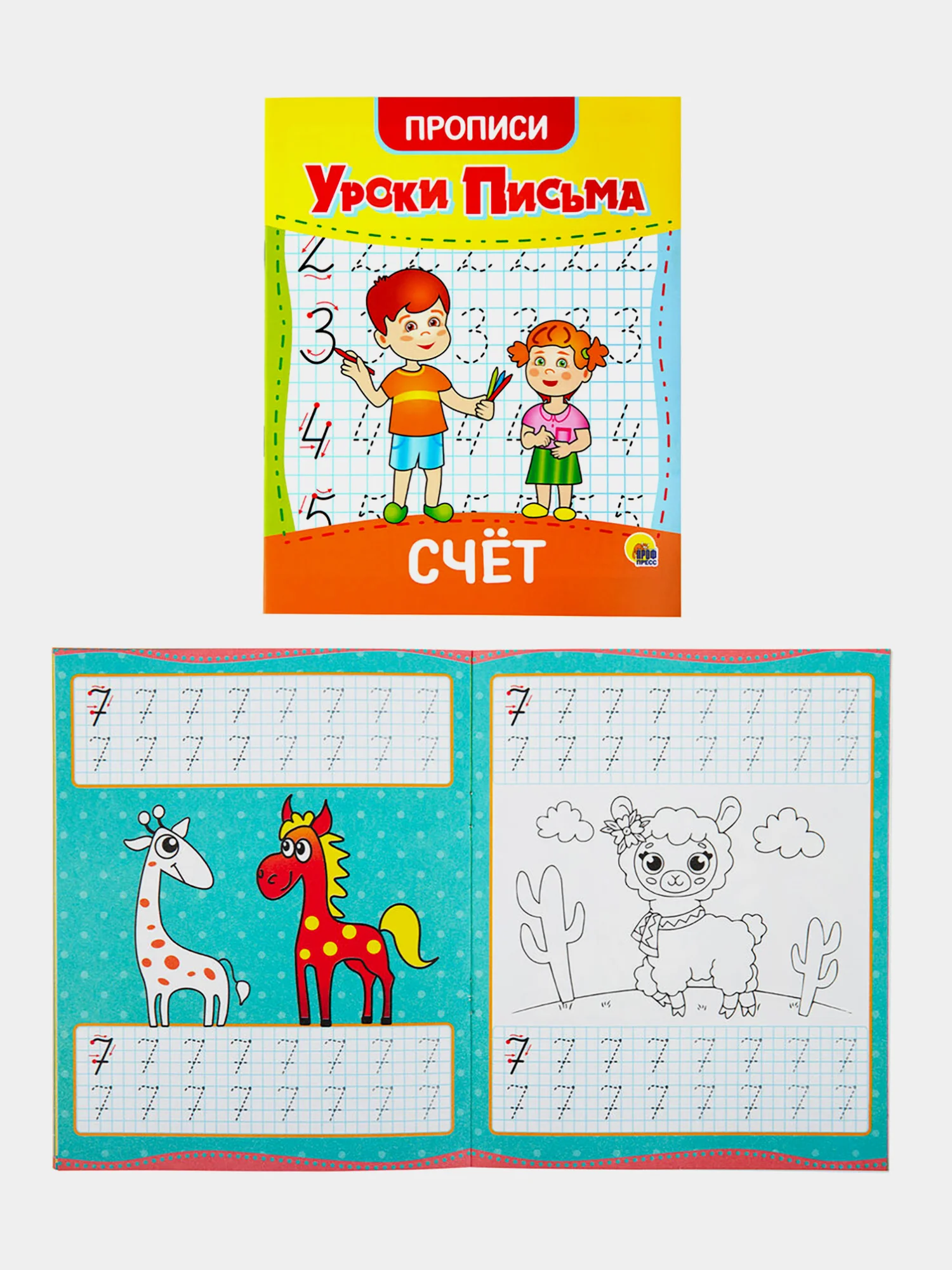 Прописи для дошкольников Prof-Press Уроки письма 3-5 лет, 691103, рабочая тетрадь 6 штук