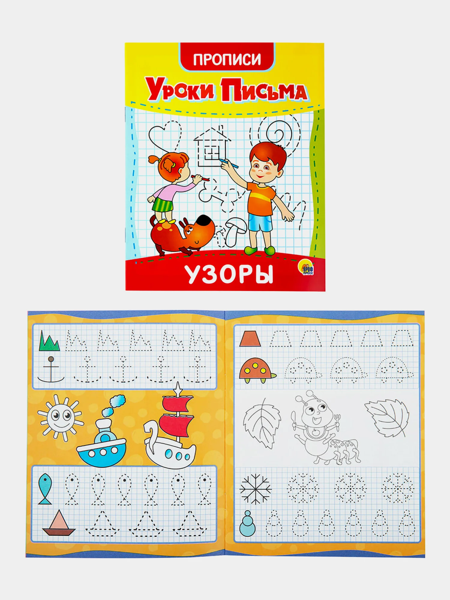 Прописи для дошкольников Prof-Press Уроки письма 3-5 лет, 691103, рабочая тетрадь 6 штук