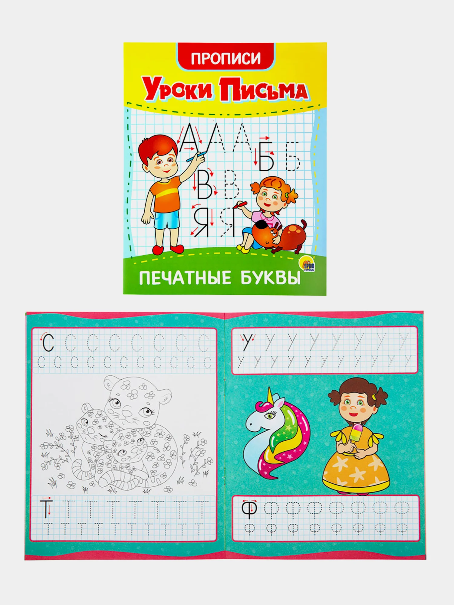 Прописи для дошкольников Prof-Press Уроки письма 3-5 лет, 691103, рабочая тетрадь 6 штук