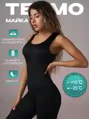 Термобелье женское майка с начесом из микрофлиса, майка бесшовная теплая, утепленная