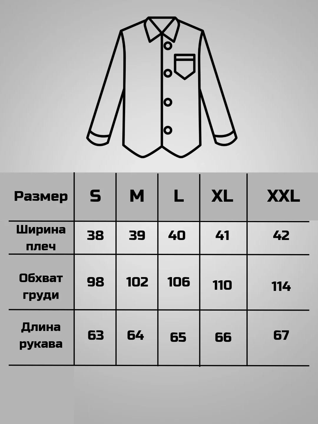 Белый рубашка женская, белая, оверсайз, блузка классическая