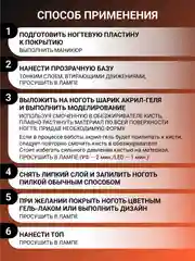 Манго акрил-гель (Acryl gel) полигель FOXY EXPERT для наращивания ногтей, цветной