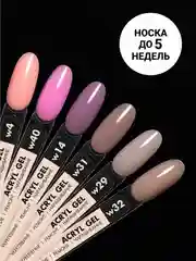 Манго акрил-гель (Acryl gel) полигель FOXY EXPERT для наращивания ногтей, цветной