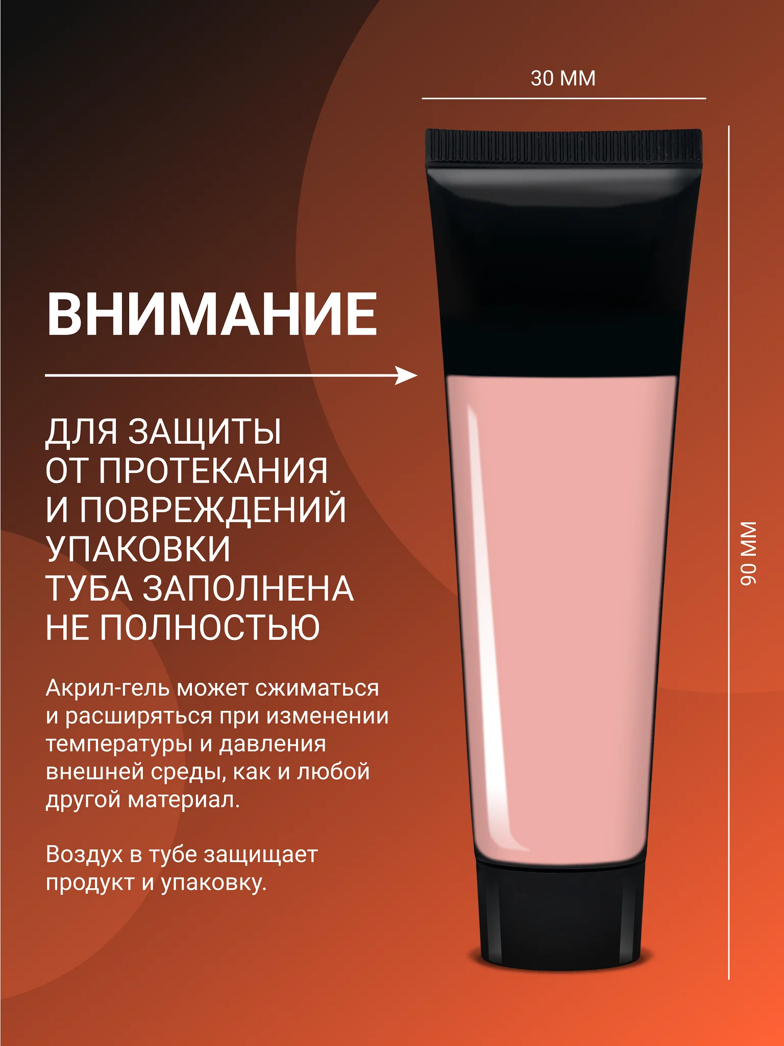 Манго акрил-гель (Acryl gel) полигель FOXY EXPERT для наращивания ногтей, цветной