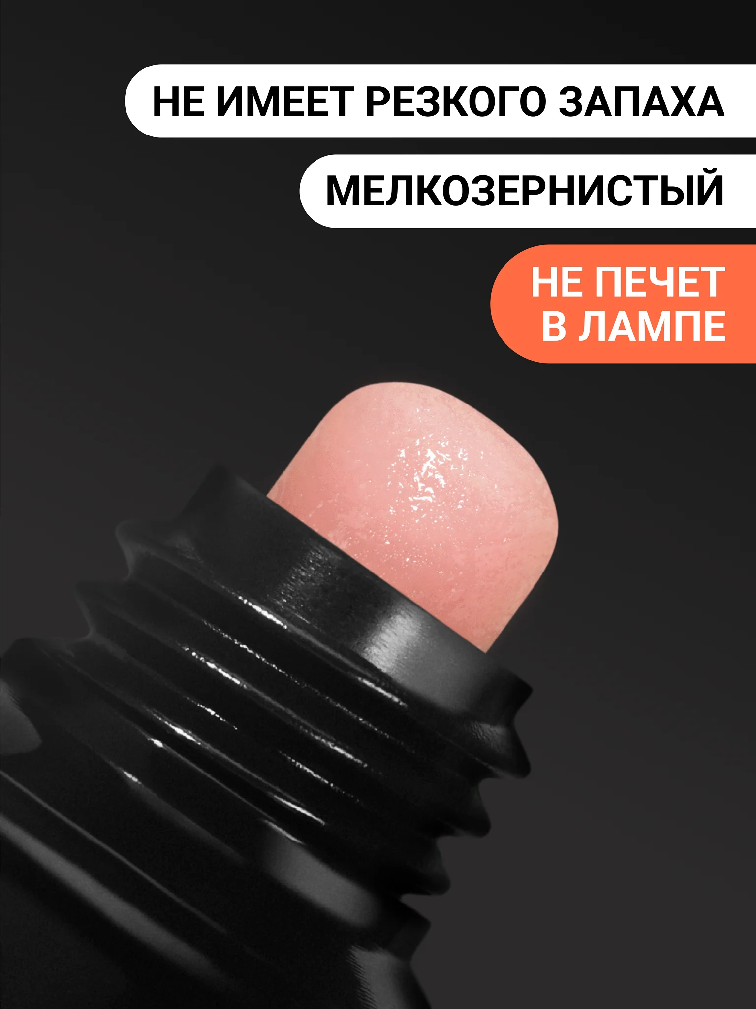 Манго акрил-гель (Acryl gel) полигель FOXY EXPERT для наращивания ногтей, цветной