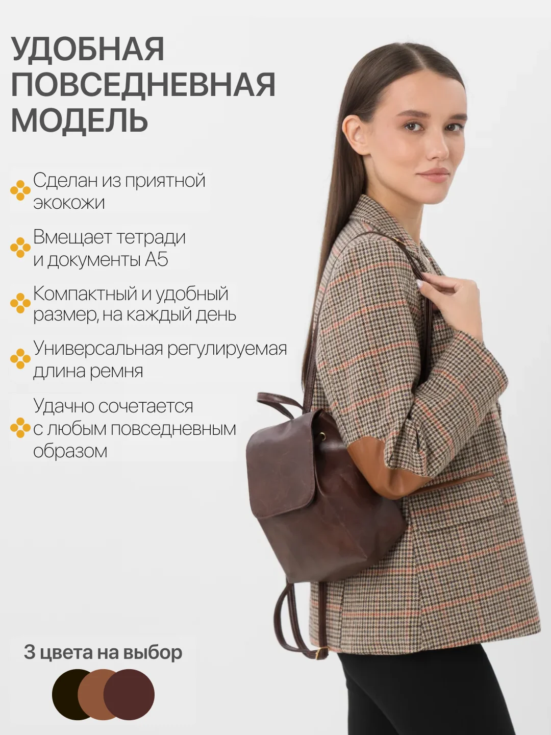 Хаки рюкзак женский повседневный иэ экокожи