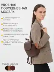 Хаки рюкзак женский повседневный иэ экокожи