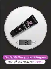 Пурпурный акрил-гель (Acryl gel) полигель FOXY EXPERT для наращивания ногтей, цветной