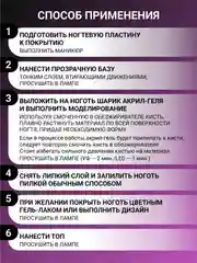 Пурпурный акрил-гель (Acryl gel) полигель FOXY EXPERT для наращивания ногтей, цветной