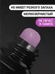 Пурпурный акрил-гель (Acryl gel) полигель FOXY EXPERT для наращивания ногтей, цветной