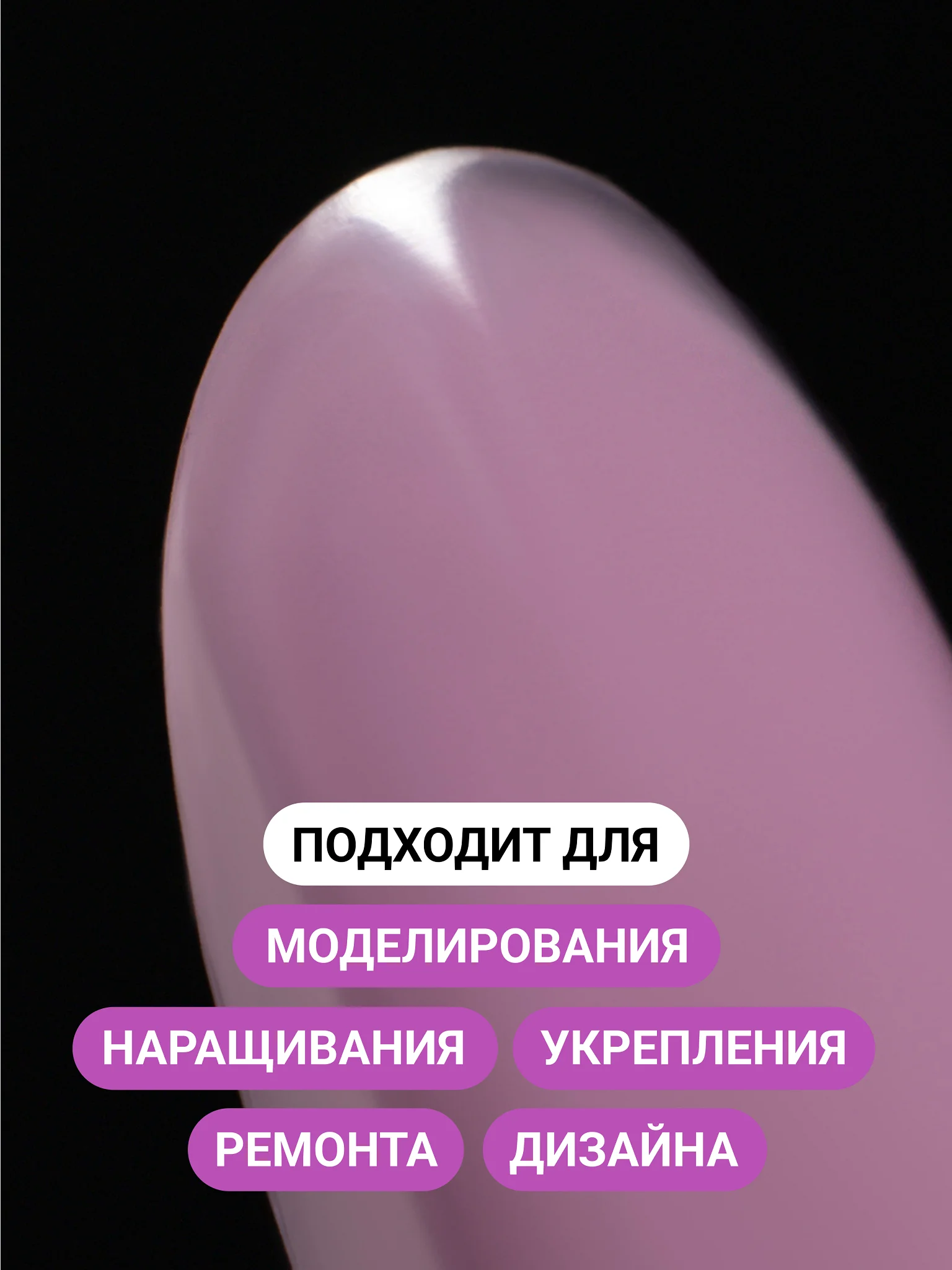 Пурпурный акрил-гель (Acryl gel) полигель FOXY EXPERT для наращивания ногтей, цветной