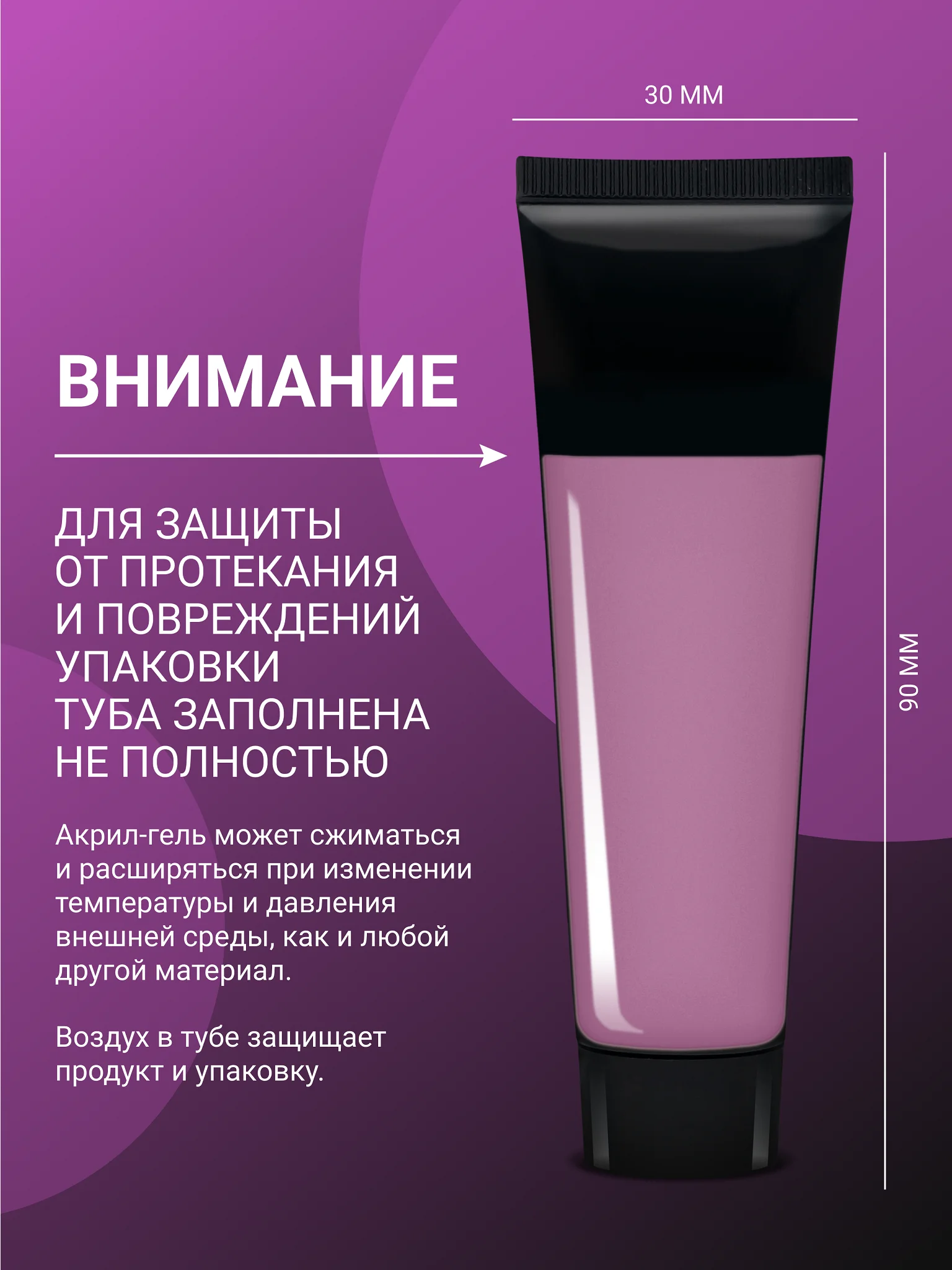 Пурпурный акрил-гель (Acryl gel) полигель FOXY EXPERT для наращивания ногтей, цветной