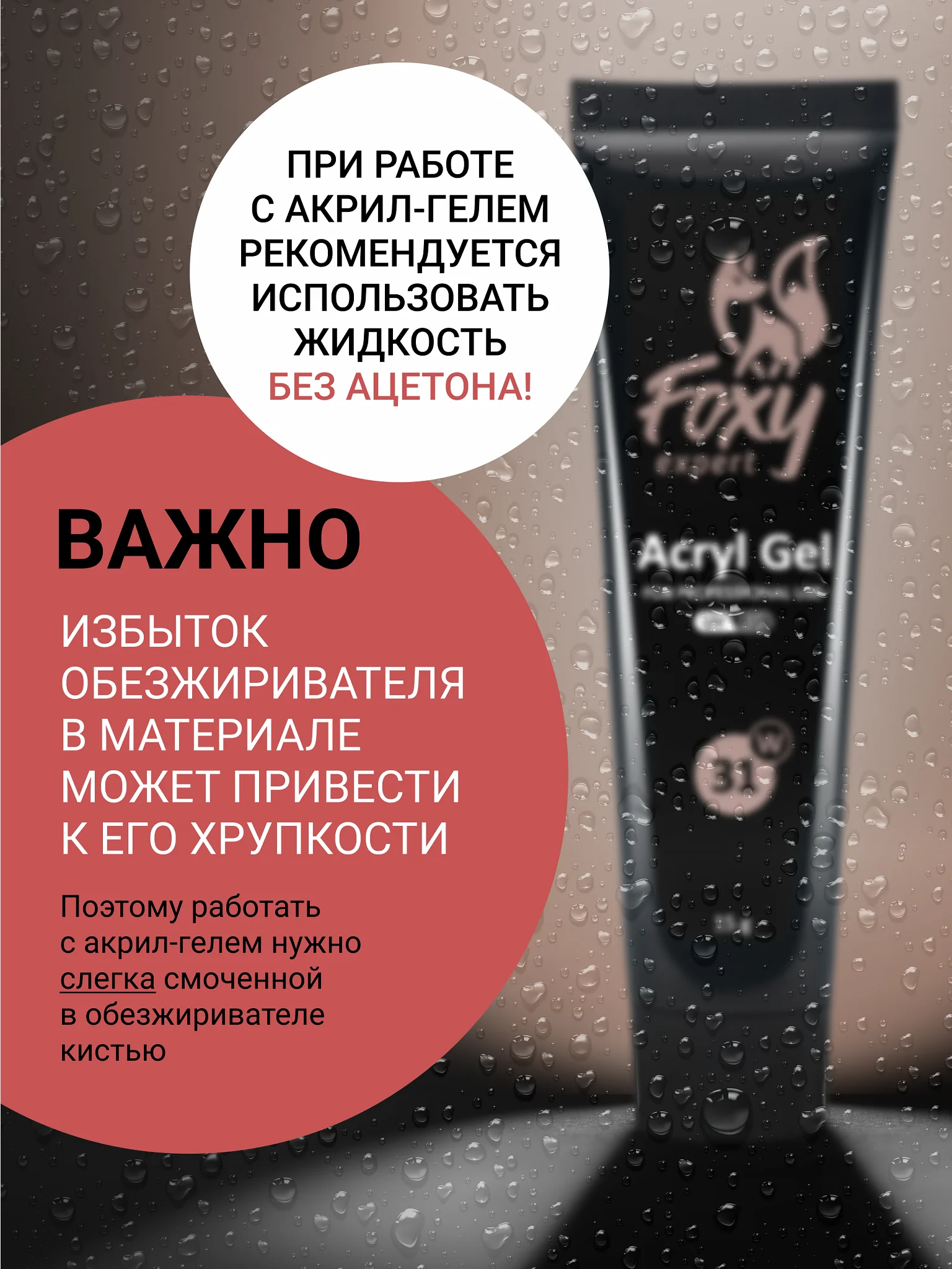 Приглушённый хаки акрил-гель (Acryl gel) полигель FOXY EXPERT для наращивания ногтей, цветной