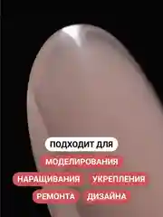 Приглушённый хаки акрил-гель (Acryl gel) полигель FOXY EXPERT для наращивания ногтей, цветной