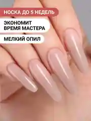 Приглушённый хаки акрил-гель (Acryl gel) полигель FOXY EXPERT для наращивания ногтей, цветной