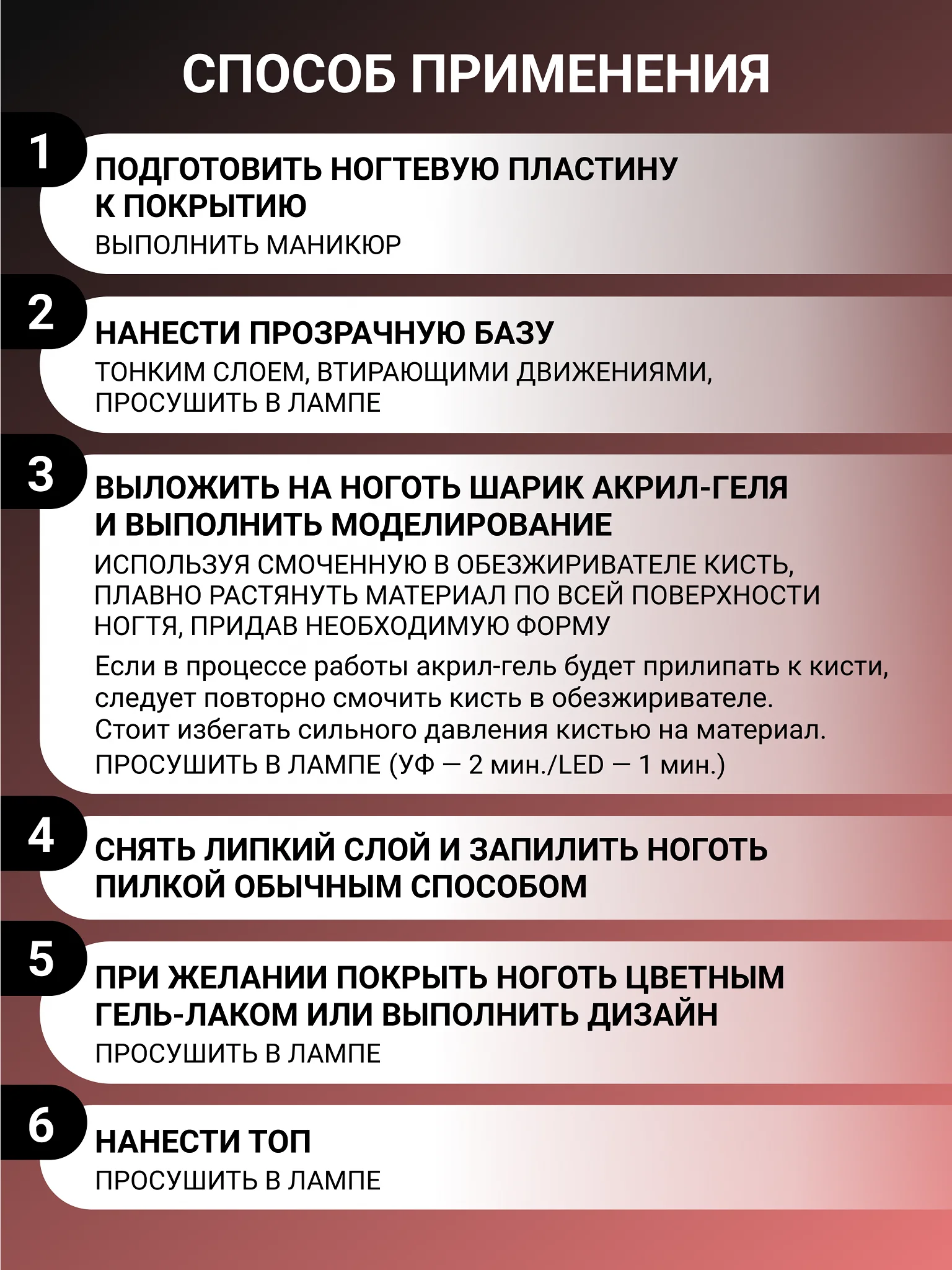 Песочный хаки акрил-гель (Acryl gel) полигель FOXY EXPERT для наращивания ногтей, цветной