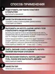 Песочный хаки акрил-гель (Acryl gel) полигель FOXY EXPERT для наращивания ногтей, цветной