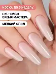 Песочный хаки акрил-гель (Acryl gel) полигель FOXY EXPERT для наращивания ногтей, цветной