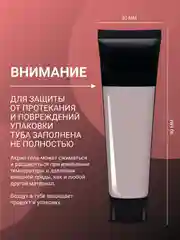 Песочный хаки акрил-гель (Acryl gel) полигель FOXY EXPERT для наращивания ногтей, цветной